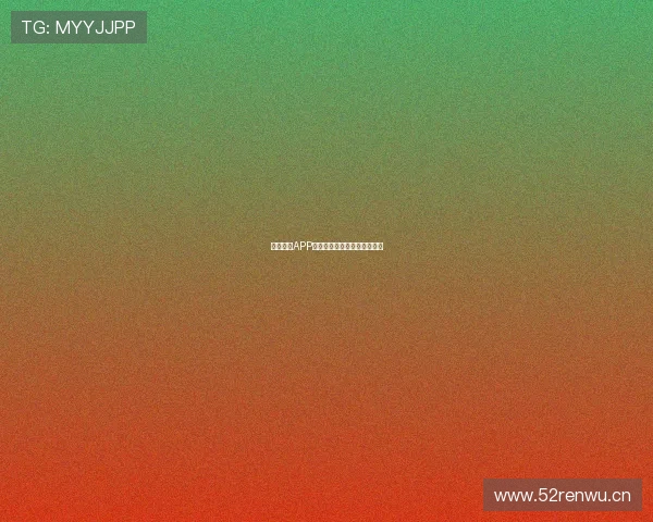 球派体育APP三大核心功能解析与使用指南